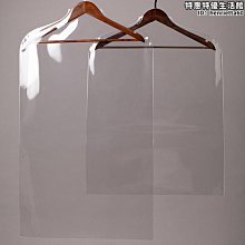 衣服防塵袋加厚家用掛衣袋一次性大衣防塵罩透明干洗店專用袋子套【規格不同，價格不同】~特價 歷史價格詳細信息