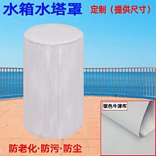 水塔儲水罐塑料水箱蓄水桶pe水箱1/2/3/5/10噸升大容量家用特大號 歷史價格詳細信息