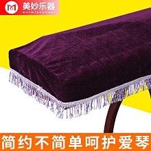 【阿朱】古箏防塵套 163標準通用款箏罩琴罩簡約金絲絨防塵罩蓋布套子琴披 價格比較,價格查詢,歷史價格詳細信息