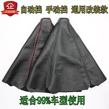 【小薇】汽車改裝排氣管尾喉通用 可焊接尾喉 不鏽鋼抱箍 螺絲 大口徑尾喉 歷史價格詳細信息