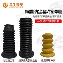 廣汽傳祺gs4雨刮器原廠15款16汽車17無骨膠條18傳奇前雨刷片 歷史價格詳細信息