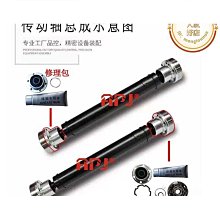 恩格爾適用q5 a5 a8 a6 a7 s5 s6 s7 q7傳動軸防塵套維修包吊架軸承 歷史價格詳細信息