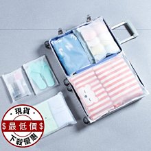 J010造型墊背巾 嬰幼童 四層紗 雙層 紗布巾 吸汗墊 餵奶巾 枕巾 長條巾 洗臉巾 汗巾 口水巾 34*19 媽咪家 歷史價格詳細信息