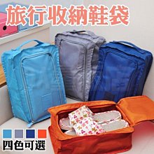 鞋子收納包 鞋袋 鞋子收納 鞋子收納袋 收納鞋盒 鞋包 旅行裝鞋袋 旅行包-朴舍居家 歷史價格詳細信息