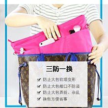 內膽包 內袋包包 適用Longchamp瓏驤Roseau托特包尼龍收納內膽包內襯竹節包整理包 歷史價格詳細信息