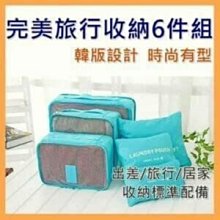 多功能6件魔術褲架 乾濕兩用 室內室外曬衣夾 橫放豎放兩用 衣櫃收納 戶外曬褲夾 歷史價格詳細信息