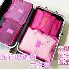 【酷露馬】(旅行/運動) 收納鞋袋 運動鞋包 鞋子收納盒 鞋子收納包 旅行收納袋 旅行收納組 運動鞋盒 TB011 歷史價格詳細信息