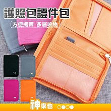 神像機身包膜膜料 各廠牌機種適用 中壇元帥 池府王爺 濟公活佛 廣澤尊王 天上聖母 范府千歲 F 歷史價格詳細信息