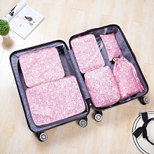 韓版旅行收納袋六件套衣物整理袋收納包純色6件套批發可定LOGO 歷史價格詳細信息