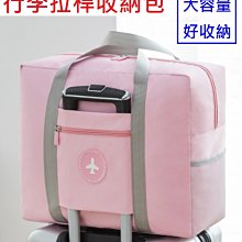 卡通旅行衣物整理袋／收納袋(大)1入【小三美日】款式隨機出貨 D021350 歷史價格詳細信息