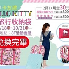Hello kitty收納袋 KT凱蒂貓 可摺疊 洗衣籃 衣物收納 衣服收納筐 卡通 髒衣服 大容量洗衣袋 洗衣籃掛袋 歷史價格詳細信息