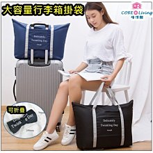 可折疊旅行收納袋 歷史價格詳細信息