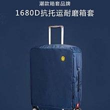 牛津布行　李箱 防水耐磨 最新擴容 可拆卸飛機輪 布面行　李箱 前開式行　李箱 拉鏈行　李箱 歷史價格詳細信息