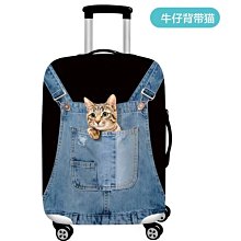 彈力行李箱保護套旅行箱防塵罩袋拉桿箱套20/24/28/30寸加厚耐磨CFLP 歷史價格詳細信息