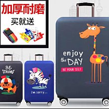 牛津布行　李箱 防水耐磨 最新擴容 可拆卸飛機輪 布面行　李箱 前開式行　李箱 拉鏈行　李箱 歷史價格詳細信息