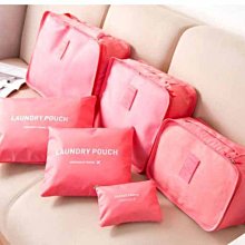 韓版旅行收納袋六件套衣物整理袋收納包純色6件套批發可定LOGO 歷史價格詳細信息