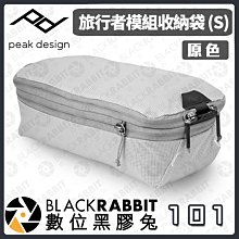 數位黑膠兔【 PEAK DESIGN V2 魔術使者 攝影後背包 30L 午夜藍 】 歷史價格詳細信息