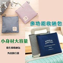 化妝包 收納包 韓版百搭可愛星星月亮小熊造型化妝包 少女心大容量收納包 便攜小包包 歷史價格詳細信息