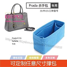 日韓代購~適用LV郵差包Pochette Métis手袋內膽包整理包內襯內搭收納包撐 歷史價格詳細信息