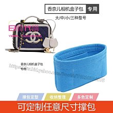 日韓代購~適用LV郵差包Pochette Métis手袋內膽包整理包內襯內搭收納包撐 歷史價格詳細信息