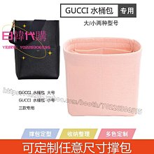 日韓代購~適用LV郵差包Pochette Métis手袋內膽包整理包內襯內搭收納包撐 歷史價格詳細信息