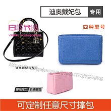 日韓代購~適用LV郵差包Pochette Métis手袋內膽包整理包內襯內搭收納包撐 歷史價格詳細信息