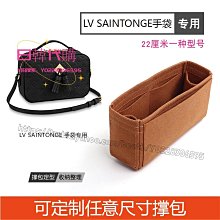 日韓代購~適用LV郵差包Pochette Métis手袋內膽包整理包內襯內搭收納包撐 歷史價格詳細信息