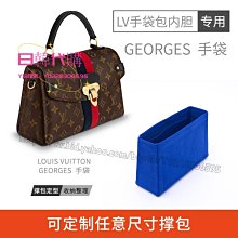 日韓代購~適用LV郵差包Pochette Métis手袋內膽包整理包內襯內搭收納包撐 歷史價格詳細信息