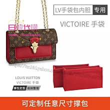 日韓代購~適用LV郵差包Pochette Métis手袋內膽包整理包內襯內搭收納包撐 歷史價格詳細信息
