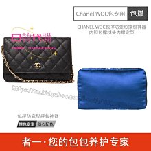 日韓代購~適用LV郵差包Pochette Métis手袋內膽包整理包內襯內搭收納包撐 歷史價格詳細信息