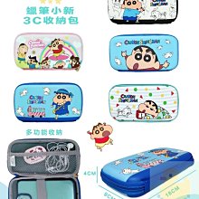 防震硬殼3C收納包閃電麥坤美國隊長女孩公主兒童斜背包肩背包側背包 48-00095【小品館】 歷史價格詳細信息