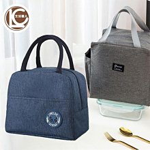 鋁箔保溫保冷防水 便當袋 便當包 星巴克 便當包 手提包 提袋 午餐袋 帆布包 帆布袋 手提袋 餐包 包包 禮物-惠誠小屋 歷史價格詳細信息