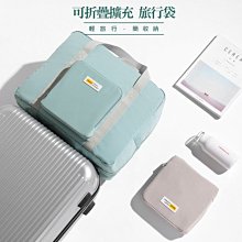 旅行折疊收納包 行李箱包 大容量 健身包 行李包 乾溼分離包 行李拉桿包 游泳包 溫泉包 歷史價格詳細信息
