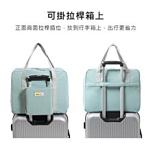 手提旅行包拉桿包行李袋旅行收納袋大容量短途單肩包女防水摺疊袋 歷史價格詳細信息