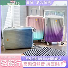 行李箱女20寸學生高顏值耐用拉桿箱子2022新款皮箱包密碼男大容量~特價 歷史價格詳細信息