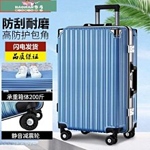 【熱賣精選】  行李箱女20寸拉桿旅行箱子母箱24韓版密碼箱26皮箱學生大容量28寸 歷史價格詳細信息
