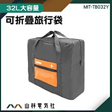棉被收納袋 收納袋 棉被袋 睡袋 中款 衣物收納袋 牛津布 肩背袋 防塵袋 衣物整理袋 防水收納袋 生活職人【M128】 歷史價格詳細信息