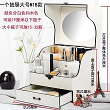 【化妝品收納盒-大款】護膚品收納盒 透明收納架 彩妝收納 護膚品置物架 歷史價格詳細信息