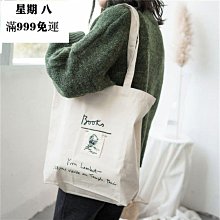 書袋女韓版原宿ulzzang 高中學生校園簡約帆布個性潮背袋女雙肩袋 歷史價格詳細信息