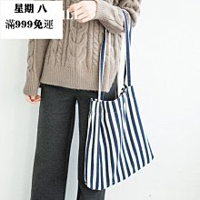 ins學生購物袋百搭休閒帆布包 小眾設計大容量大包包 高級質感女士托特包 韓版時尚女生單肩包 日常上課通勤托特包 歷史價格詳細信息