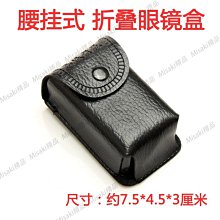 便攜式折疊眼鏡盒女蕉下同款高品質拉鏈太陽鏡收納抗壓小巧墨鏡包【Misaki精品】 歷史價格詳細信息