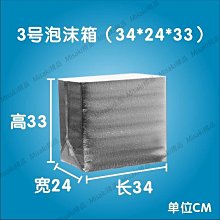 立體保溫袋鋁箔加厚隔熱保冷食品雪糕生鮮水果批發定制一次性保溫便當袋-Misaki精品 價格比較,價格查詢,歷史價格詳細信息