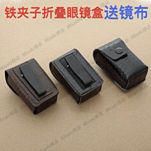 便攜式折疊眼鏡盒女蕉下同款高品質拉鏈太陽鏡收納抗壓小巧墨鏡包【Misaki精品】 歷史價格詳細信息
