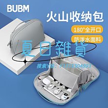 電源收納包筆記型電腦pro電源充電器手提收納袋收納盒 歷史價格詳細信息