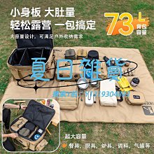 收納包HIKEMAN露營裝備包戶外多功能餐具炊具套鍋營燈卡式爐防撞收納包 歷史價格詳細信息