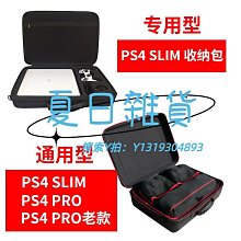 PS4 SONY Slim PRO 遊戲手柄 手把 USB充電 充電座 5V USB DOBE 燈號 雙手把 現貨 歷史價格詳細信息