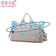 旅行包包女短途學生住校行李包大容量帆布瑜伽運動健身包乾溼分離 歷史價格詳細信息