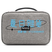 電源收納包筆記型電腦pro電源充電器手提收納袋收納盒 歷史價格詳細信息