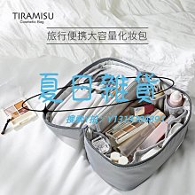 化妝包女 大容量便攜旅行 高級感化妝刷洗漱品收納袋超火 歷史價格詳細信息