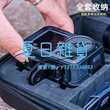 適用大疆Action4/3兔籠橫豎磁吸快拆金屬保護套 運動相機靈眸配件 歷史價格詳細信息